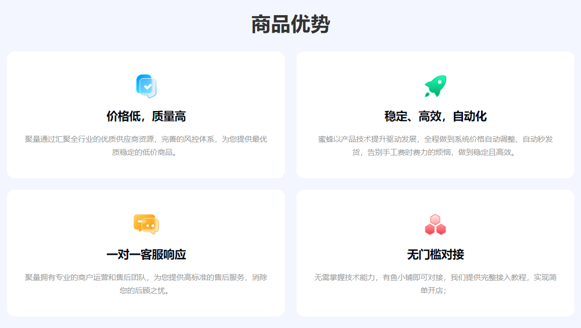 视频会员代理加盟后台管理