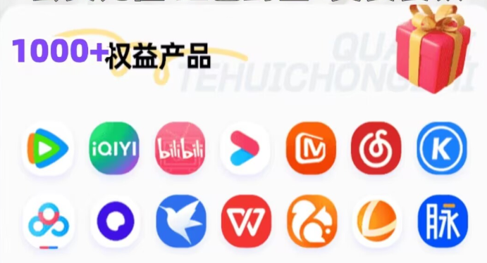 虚拟会员卡券平台：从货源搭建到盈利闭环，如何抢占千亿数字消费市场？