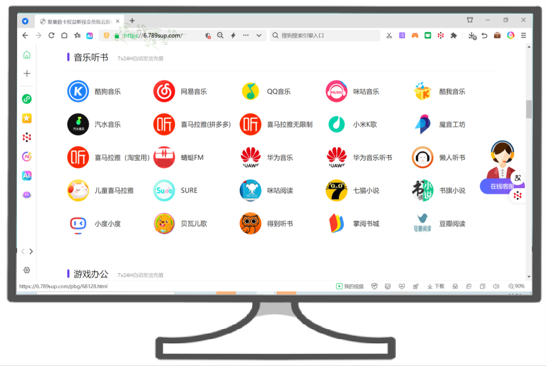 虚拟会员卡券平台加盟指南：如何搭建高利润的卡券货源导航系统