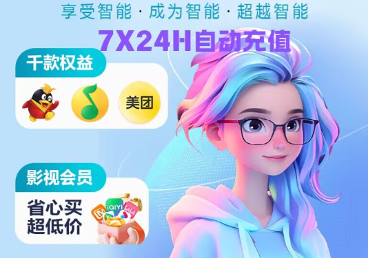 虚拟卡券平台运营与盈利模式分析