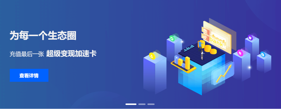 虚拟货源网站搭建技术架构